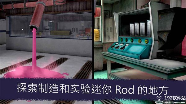 恐怖冰淇淋7内置菜单中文版图3
