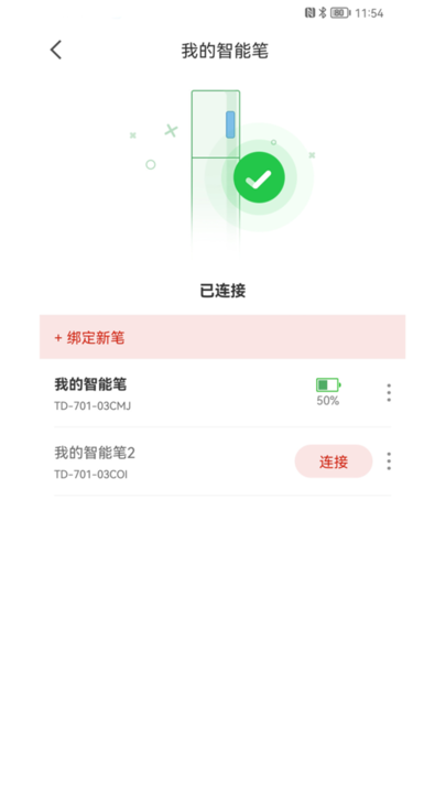 云尚群笔记图5