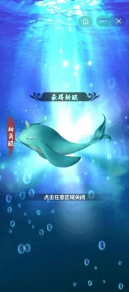 凡人修鲲传手游最新官方版图2