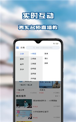 笃学者课堂图2