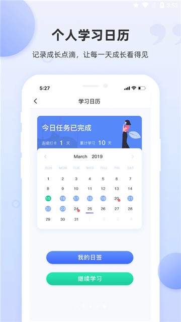 PTE单词图2