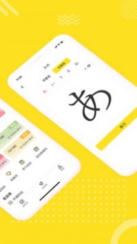 日语学习快速入门图2