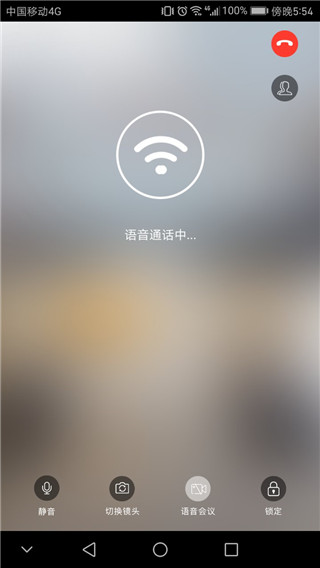 云视频会议app截图2