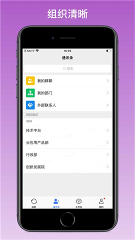 360家图1