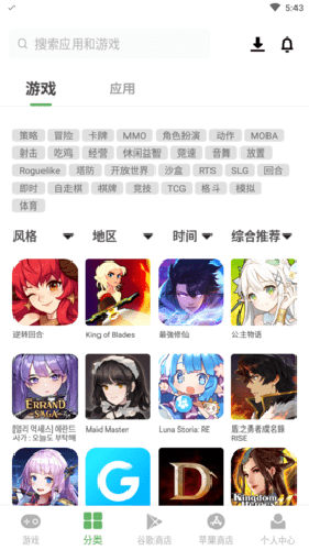 APKSSR安卓最新版