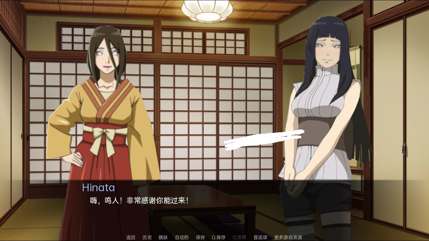 火影忍者被诅咒的忍术图4