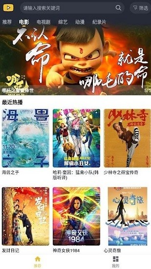 一帆视频APP最新版本图1