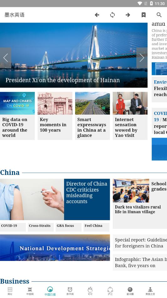 图2