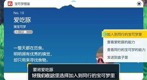 宝可梦朱紫大师球怎么获得大师球复制bug攻略