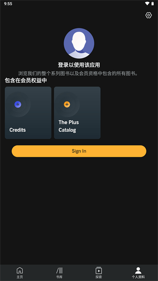 audible图2