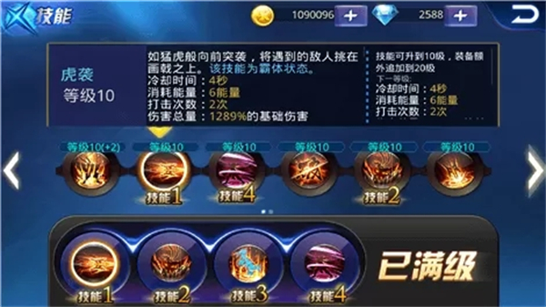 天天炫斗官方正版手游