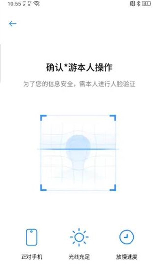 欢太金融app