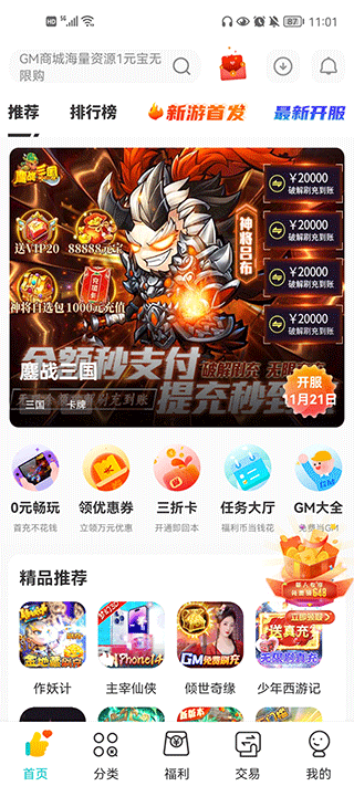图1