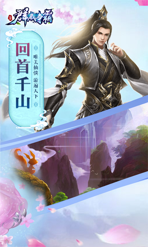 群威争霸三分天下图3