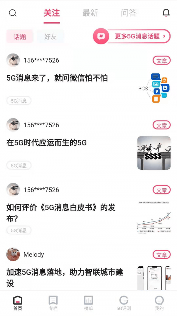 G推图3