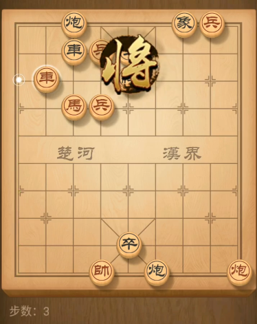 天天象棋残局挑战166期怎么走