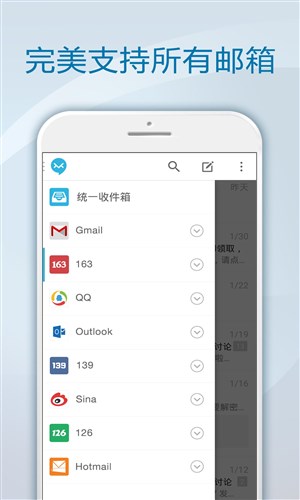 极邮图3