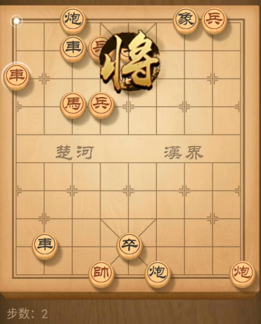 天天象棋残局挑战166期怎么走