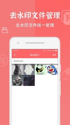 布谷园视频去水印图2