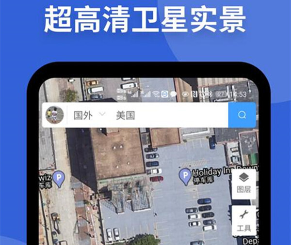 出行路线规划软件app哪个好可以规划旅游路线的app排行榜