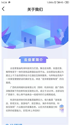 云佳家图1