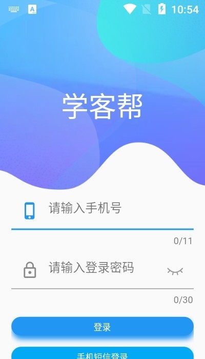 学客帮图3