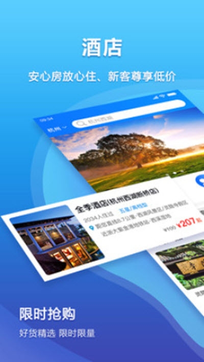 淘游游图1