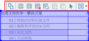 abbyyfinereader出现检测不到图片以及表格的处理教程