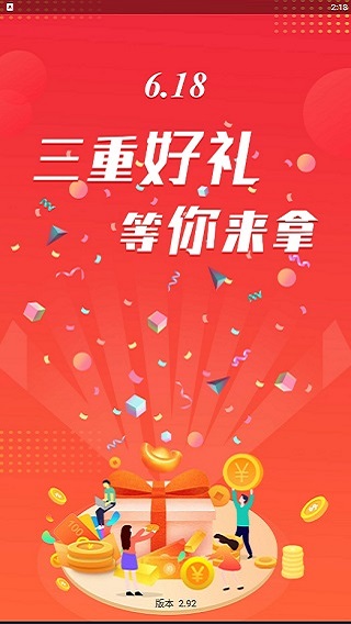 路易宝图2