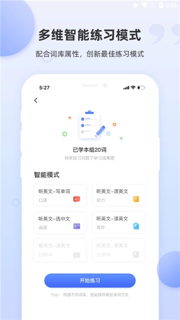 PTE单词图1