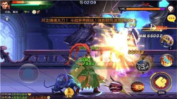 天天炫斗官方正版手游