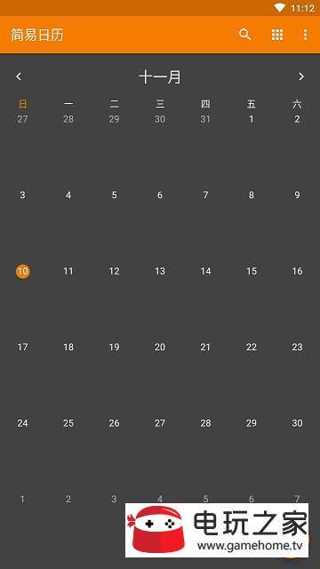 Calendar图4