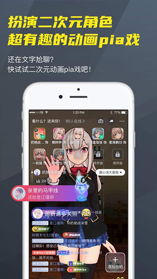 Vcoser软件最新版