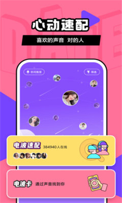 爱情岛图3