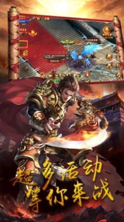奥拉都遗迹手游图4
