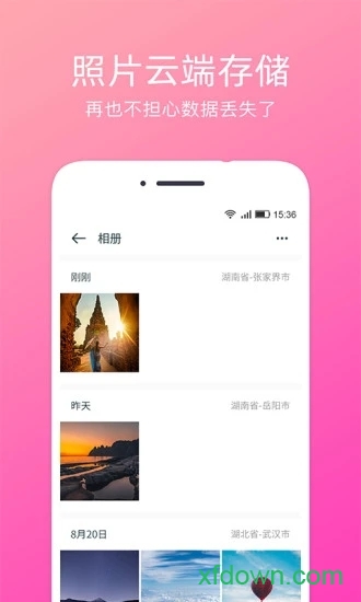 定位相机app截图4