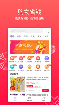 多宝优选图1