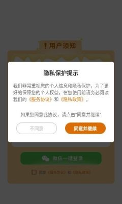 欢乐美食城图1