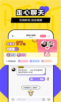爱情岛图2