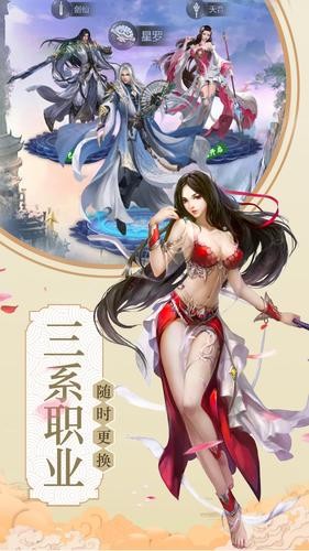 再造鸿蒙图3