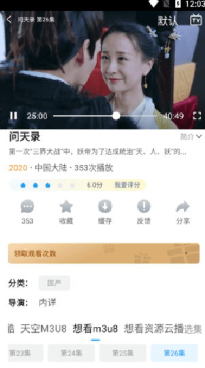 剧荒蓝光图3