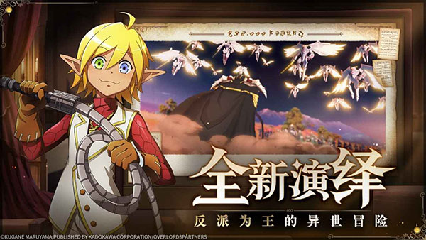 纳萨力克之王b服图1