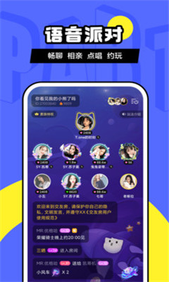 爱情岛图1