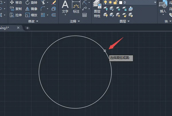 AutoCAD2020怎么标注圆的半径CAD2020给圆标注半径教程