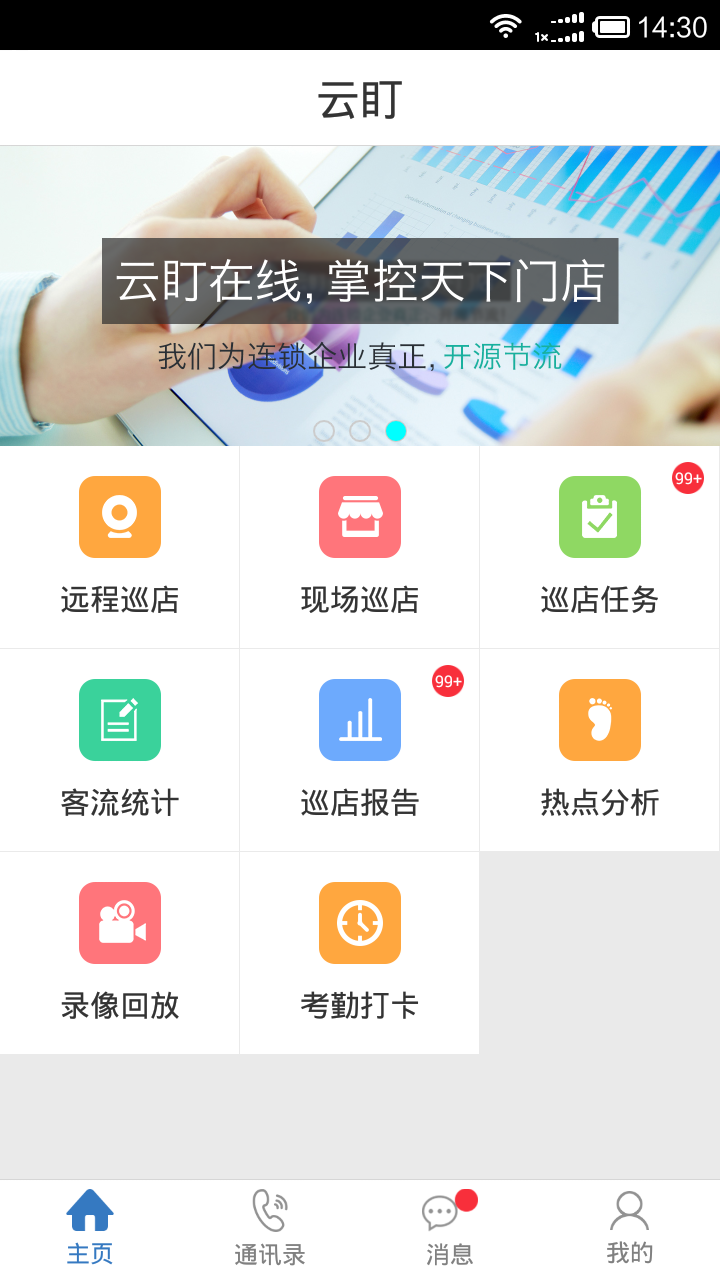 云盯图5