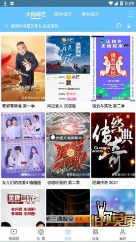 开心影视图4