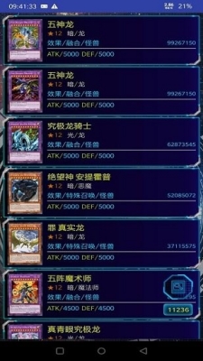 ygomobile官网版图1