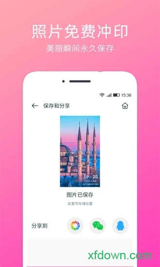 定位相机app图2