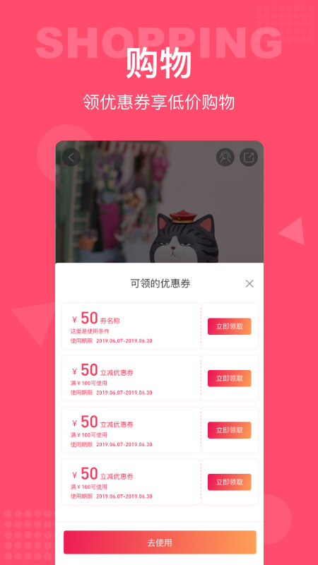 百铺图3