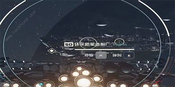 星空环宇新星手册02在哪STARFIELD环宇新星手册02获取攻略